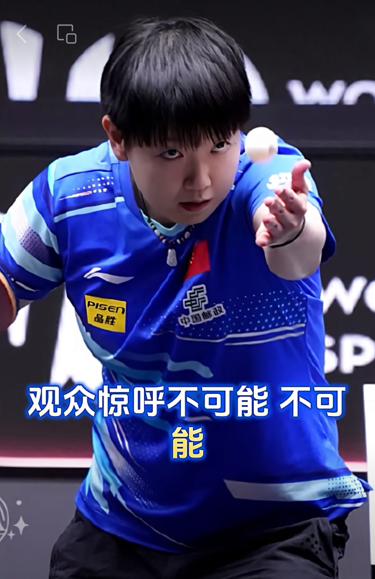 休斯顿世乒赛回放孙颖莎 休斯顿世乒赛回放孙颖莎